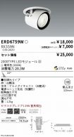 ERD6759W-...