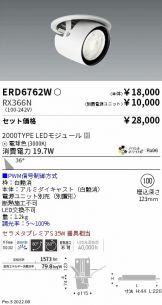 ERD6762W-RX366N