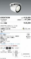 ERD6763W-...