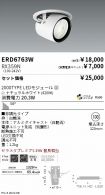 ERD6763W-...