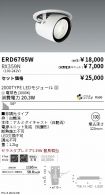 ERD6765W-...