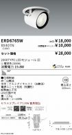 ERD6765W-...