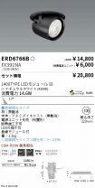 ERD6766B-...