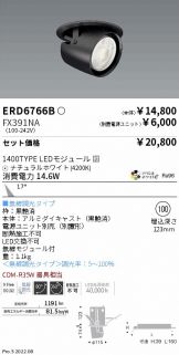 ERD6766B-FX391NA