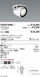 ERD6766W-RX360NA