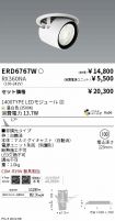 ERD6767W-...