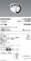 ERD6768W-...