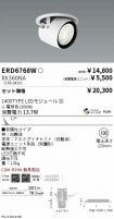 ERD6768W-...