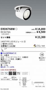 ERD6768W-RX367NA