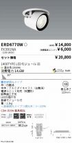 ERD6770W-...