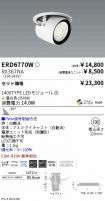 ERD6770W-...