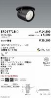 ERD6771B-...