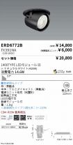 ERD6772B-...