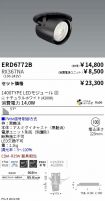 ERD6772B-...