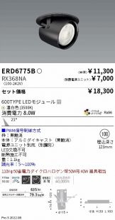 ERD6775B-RX368NA