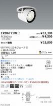 ERD6775W-...