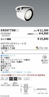 ERD6775W-FX392NA