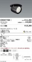 ERD6776B-...