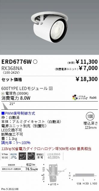 ERD6776W-RX368NA