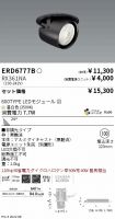 ERD6777B-...