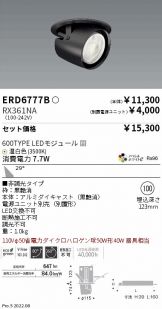 ERD6777B-RX361NA