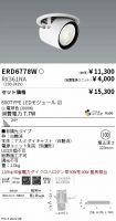 ERD6778W-...