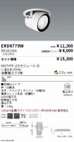 ERD6779W-...