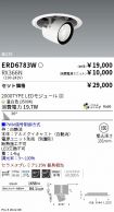 ERD6783W-...