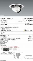 ERD6784W-...