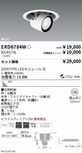 ERD6784W-RX407N