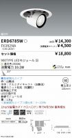 ERD6785W-...