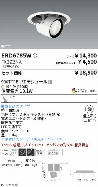 ERD6785W-FX392NA