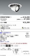 ERD6785W-...