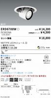 ERD6788W-...