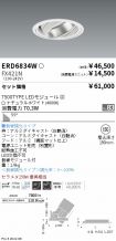 ERD6834W-...