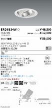 ERD6834W-...