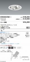 ERD6835W-...