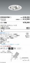 ERD6835W-...