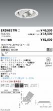 ERD6837W-...