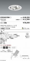 ERD6839W-...