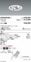 ERD6842W-...