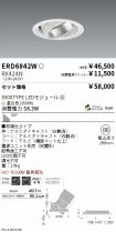 ERD6842W-...