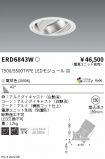 ERD6843W