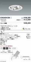 ERD6843W-...