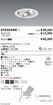 ERD6844W-...