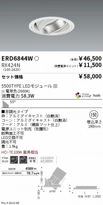 ERD6844W-RX424N