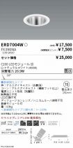 ERD7004W-...