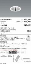 ERD7004W-...