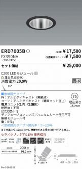 ERD7005B-FX390NA