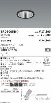 ERD7005B-...